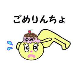 STICKERS FOR YUMI!! sticker #15080225