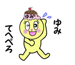 STICKERS FOR YUMI!! sticker #15080226