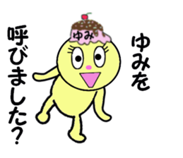 STICKERS FOR YUMI!! sticker #15080227