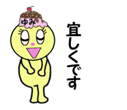 STICKERS FOR YUMI!! sticker #15080228