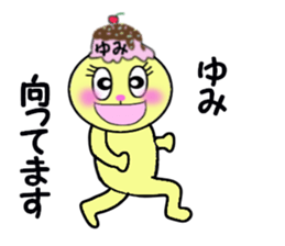 STICKERS FOR YUMI!! sticker #15080229