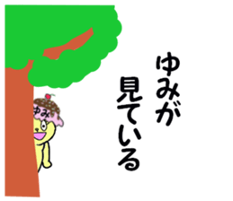 STICKERS FOR YUMI!! sticker #15080230