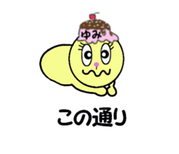 STICKERS FOR YUMI!! sticker #15080231