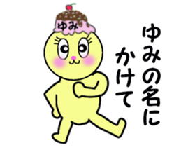 STICKERS FOR YUMI!! sticker #15080232