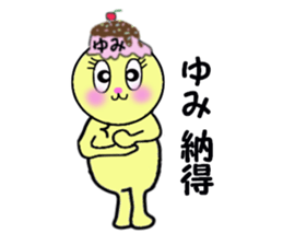 STICKERS FOR YUMI!! sticker #15080233