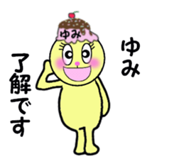 STICKERS FOR YUMI!! sticker #15080236
