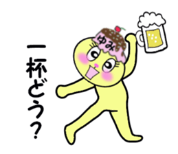 STICKERS FOR YUMI!! sticker #15080238