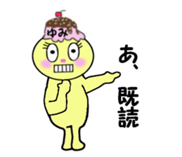 STICKERS FOR YUMI!! sticker #15080242