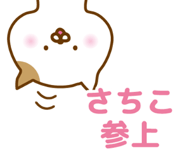 Sticker of SACHIKO sticker #15080244
