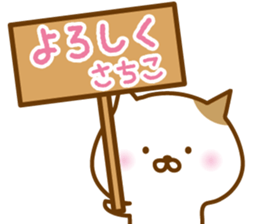 Sticker of SACHIKO sticker #15080245