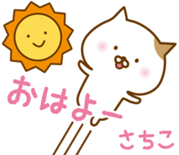 Sticker of SACHIKO sticker #15080252