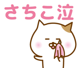 Sticker of SACHIKO sticker #15080254