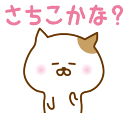 Sticker of SACHIKO sticker #15080261