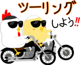 Chicken Rider sticker #15080348