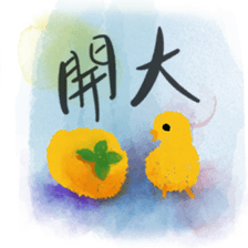 Chi ku Chicken sticker #15080401