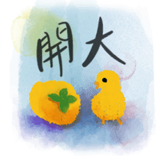 Chi ku Chicken sticker #15080401