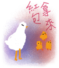Chi ku Chicken sticker #15080402