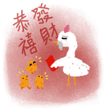 Chi ku Chicken sticker #15080403