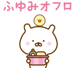 Sticker of HUYUMI sticker #15080528