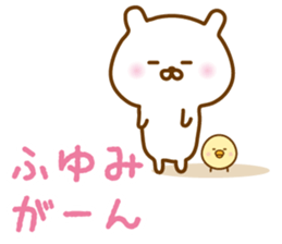 Sticker of HUYUMI sticker #15080536