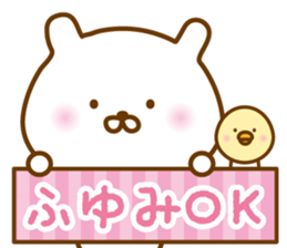 Sticker of HUYUMI sticker #15080545