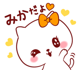 Is loved;MIKAchan sticker #15080548