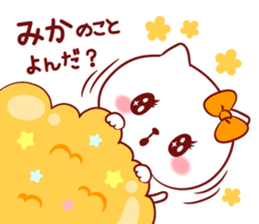 Is loved;MIKAchan sticker #15080549