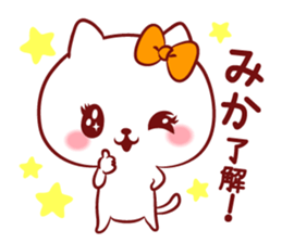 Is loved;MIKAchan sticker #15080550