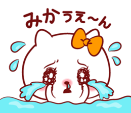 Is loved;MIKAchan sticker #15080553