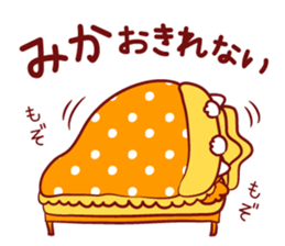 Is loved;MIKAchan sticker #15080558