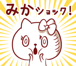 Is loved;MIKAchan sticker #15080560