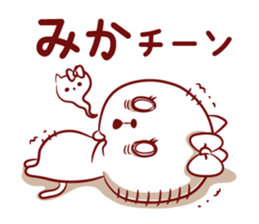 Is loved;MIKAchan sticker #15080561