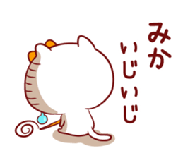 Is loved;MIKAchan sticker #15080562