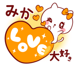 Is loved;MIKAchan sticker #15080564