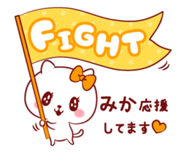 Is loved;MIKAchan sticker #15080565