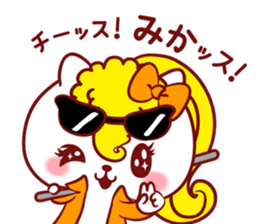 Is loved;MIKAchan sticker #15080569