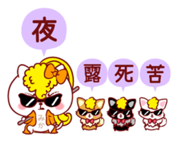 Is loved;MIKAchan sticker #15080570