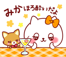 Is loved;MIKAchan sticker #15080578