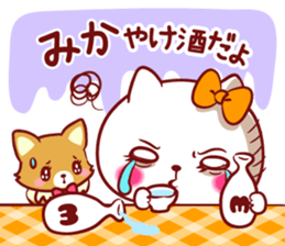 Is loved;MIKAchan sticker #15080579