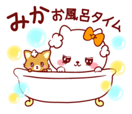 Is loved;MIKAchan sticker #15080580