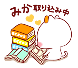 Is loved;MIKAchan sticker #15080581