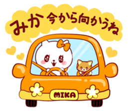 Is loved;MIKAchan sticker #15080583
