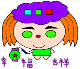 Zi Xia sticker #15080812