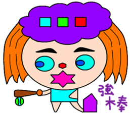 Zi Xia sticker #15080813