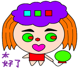 Zi Xia sticker #15080819