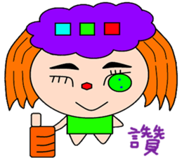 Zi Xia sticker #15080820