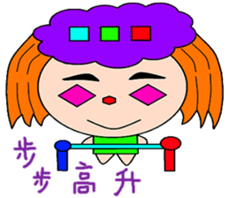 Zi Xia sticker #15080822