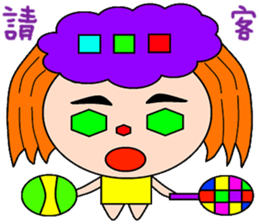 Zi Xia sticker #15080823