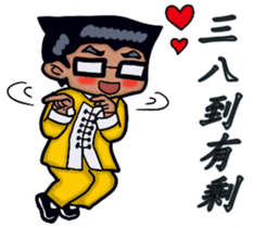 JIN Can With Shang Ai (Min Nan Version) sticker #15080972