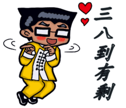 JIN Can With Shang Ai (Min Nan Version) sticker #15080972